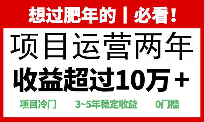 0门槛，2025快递站回收玩法：收益超过10万+，项目冷门，-墨痕微课
