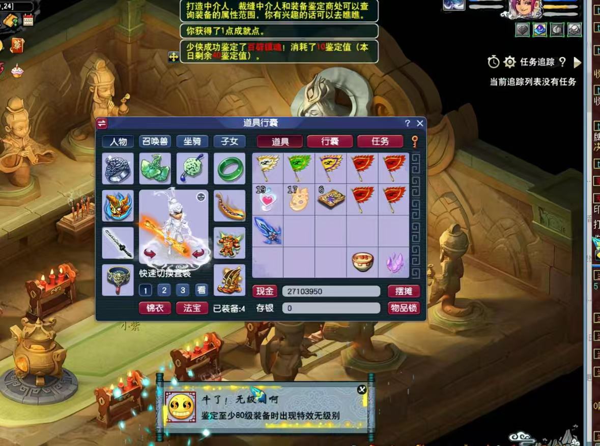 梦幻手游无脑玩法,小白轻松上手,一单30+,日入300+-墨痕微课