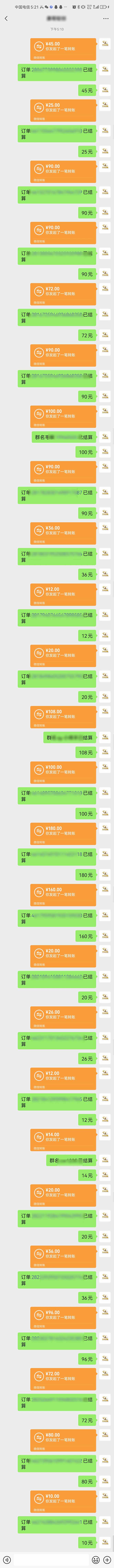 图片[1]-AI代写，轻松变现的新途径,一单一结，月入2W+，赚稳定性的钱-墨痕微课