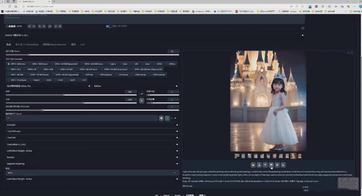 图片[3]-AI摄影商业视觉Midjourney+Stable Diffusion训练营，教程+软件+模型-墨痕微课