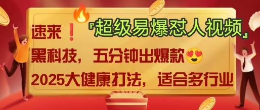 AI-墨痕微课