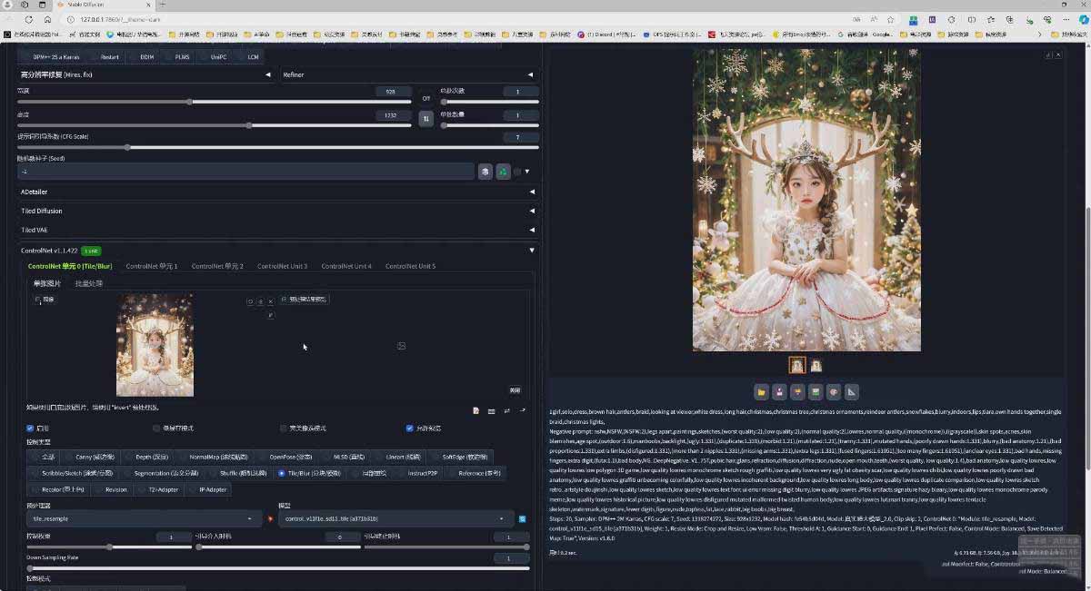 图片[5]-AI摄影商业视觉Midjourney+Stable Diffusion训练营，教程+软件+模型-墨痕微课