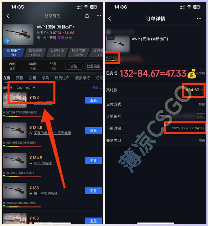 图片[1]-最新游戏搬砖项目，纯手机操作，不用电脑挂机打游戏，网创副业项目搞钱…-墨痕微课