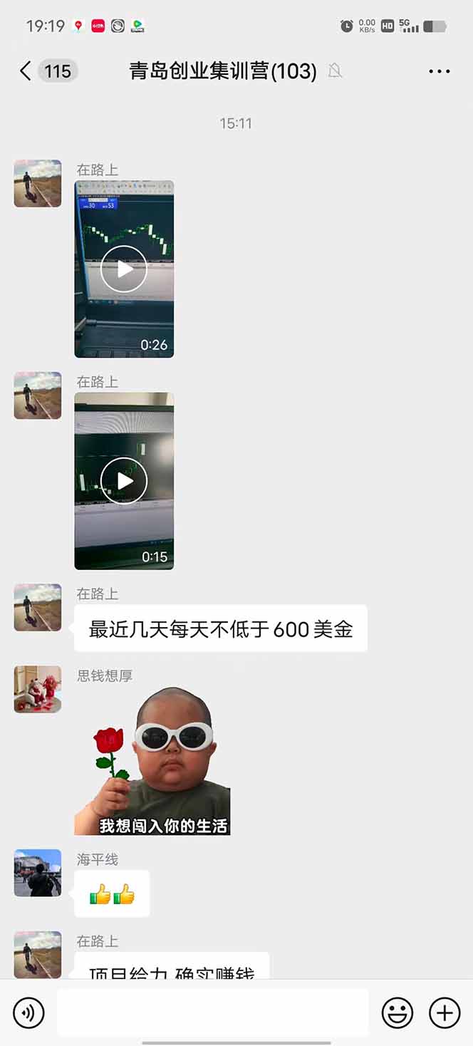 图片[1]-美刀掘金变现项目，单人每日收益800-3000，稳定运行8年-墨痕微课