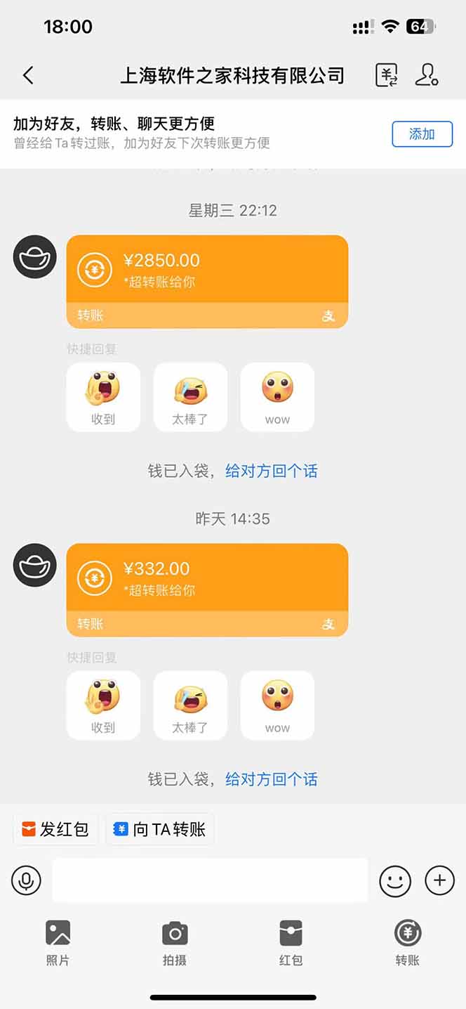 图片[2]-AI脚本自动挂机，单机每天收益300+管道收益轻松日入1000+-墨痕微课