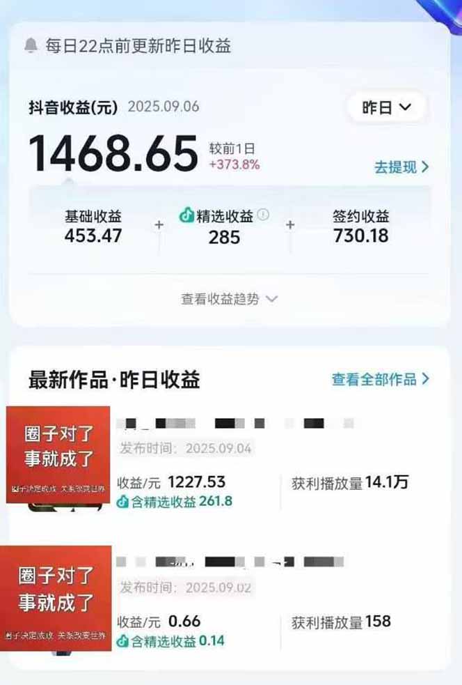 图片[1]-AI大案纪实短视频制作课，文案生成+剪辑教学+伙伴计划，单条收益7-10元-墨痕微课