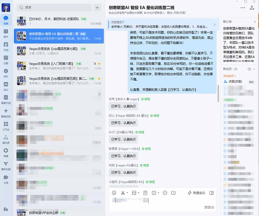 图片[2]-AI智投EA量化训练营，多策略智投+防爆技术+趋势分析 ，轻松上手，矩阵放大，长期稳定。-墨痕微课