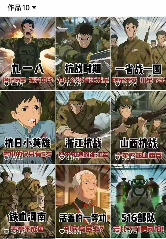 图片[2]-动漫历史类视频制作全流程，学文案撰写、分镜提示词，掌握动漫图生成+抠图配音剪辑-墨痕微课