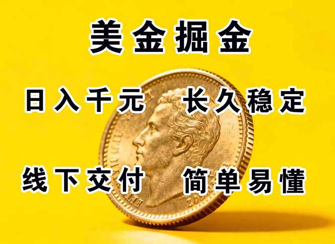 正规副职兼职,长久稳定项目,日赚千元,简单操作好上手-墨痕微课