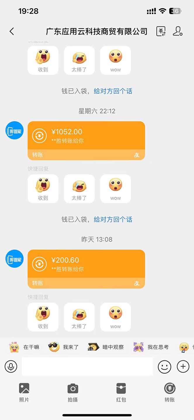 图片[2]-最新电脑挂机  带有管道收益，轻松日入1000+无上限-墨痕微课