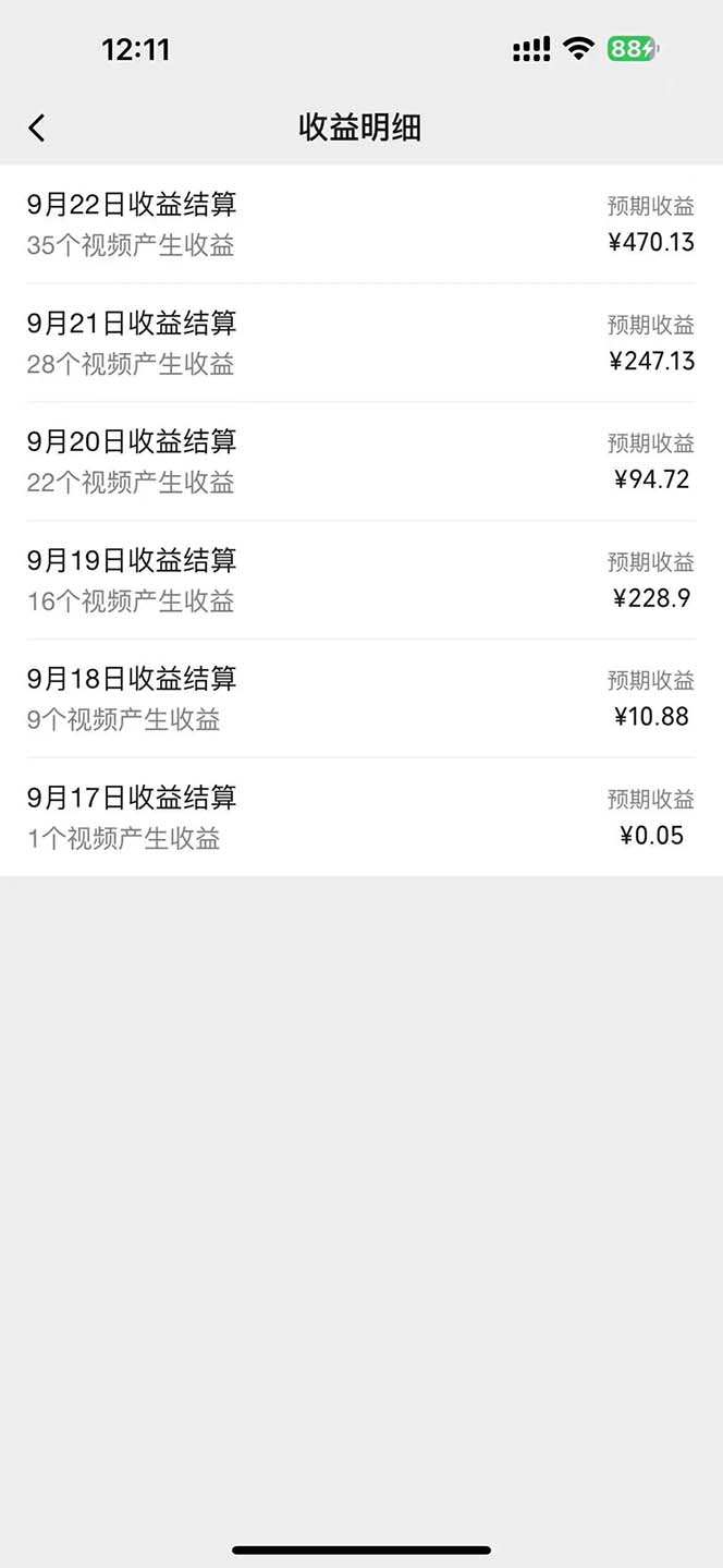图片[1]-2024影视解说最新玩法，AI一键生成原创影视解说， 十秒钟制作成品，解…-墨痕微课