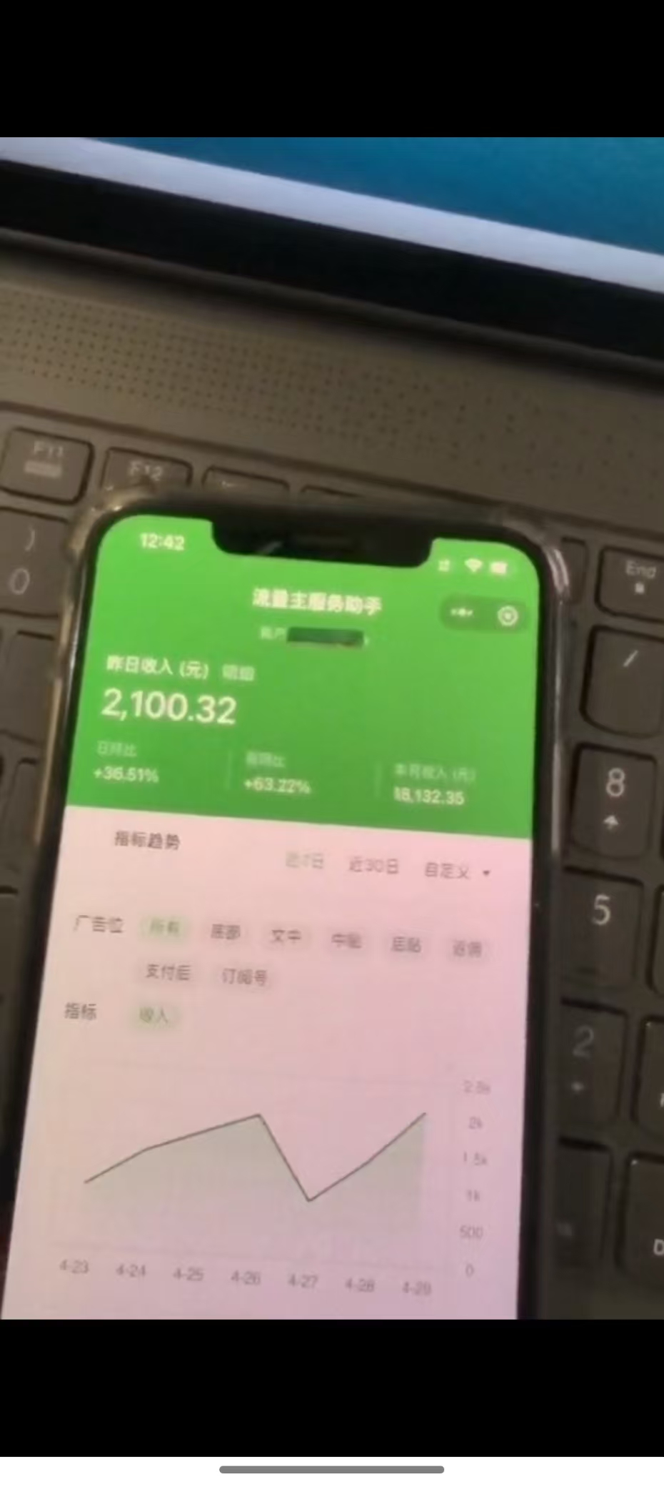 图片[3]-最新公众号托管躺赚项目，操作简单，只需复制粘贴，小白每天花五分钟，…-墨痕微课