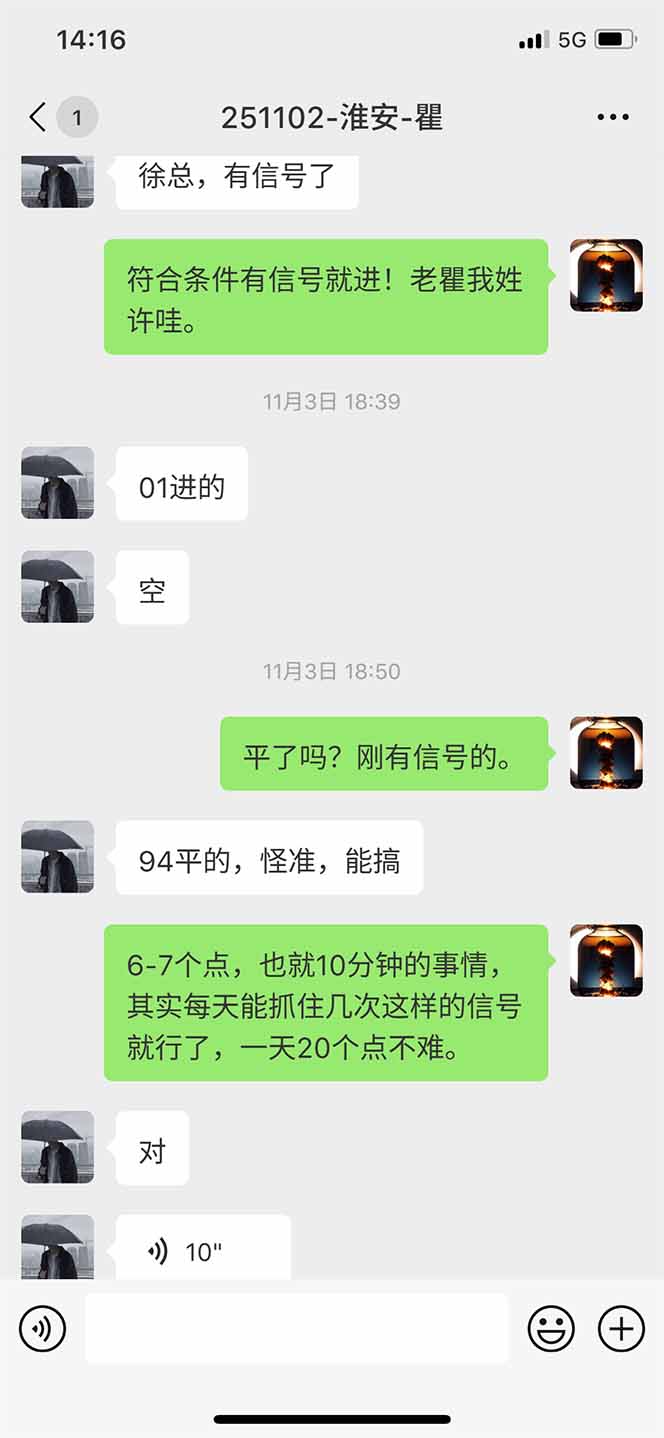 图片[11]-海外美金AI掘金项目，200U可入门槛，一天一单即可，每天1000-2000很轻松！-墨痕微课