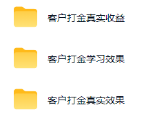 图片[1]-游戏AI自动捡漏和搬砖项目，全自动挂机，月入稳稳过万，零风险长期做！-墨痕微课