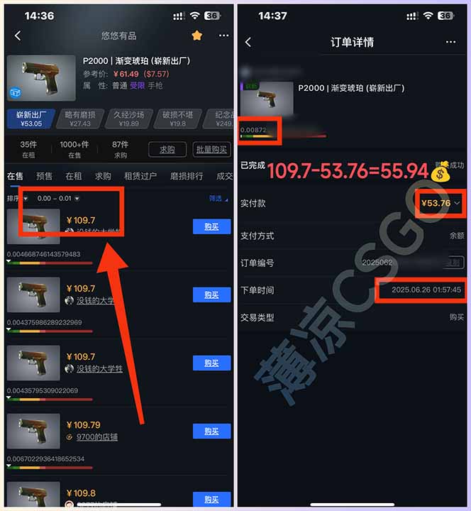 图片[2]-最新游戏搬砖项目，纯手机操作，不用电脑挂机打游戏，网创副业项目搞钱…-墨痕微课