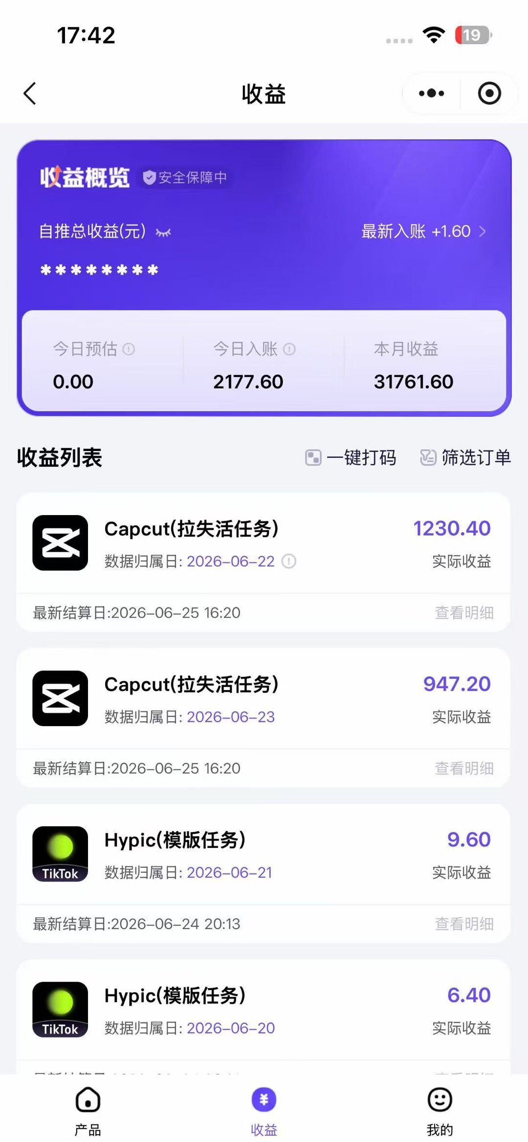 老天爷送的賺钱机会!2026最新TikTok海外拉新,有人单月单号10W+,矩阵更夸张,团队交付【揭秘】