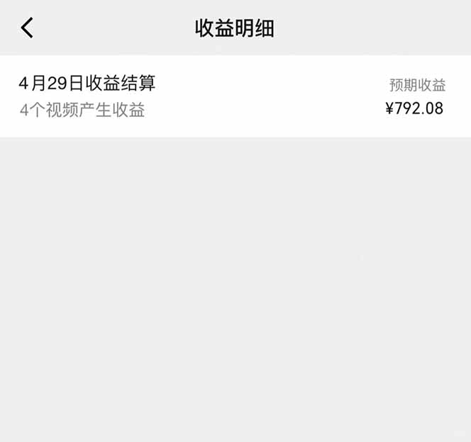 图片[1]-视频号AI小说漫画，无需剪辑，一键洗稿原创，小白日入500+，喂饭级教程-墨痕微课