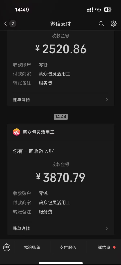 图片[1]-一天轻松3000+，抖音国补福利！评论就有钱，还有额外躺赚！-墨痕微课