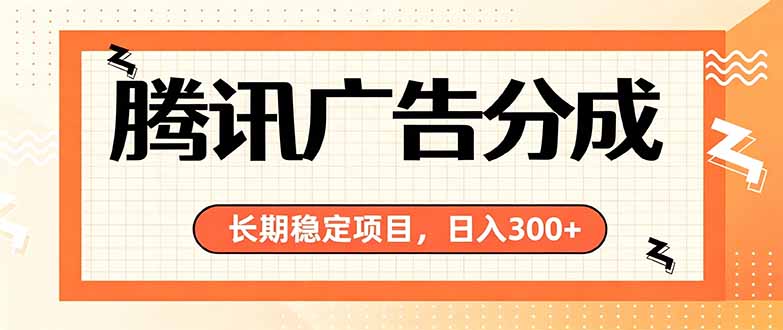 微信小程序掘金，单日收益稳定300+，四种收入来源，真正的靠谱可落地项目-墨痕微课