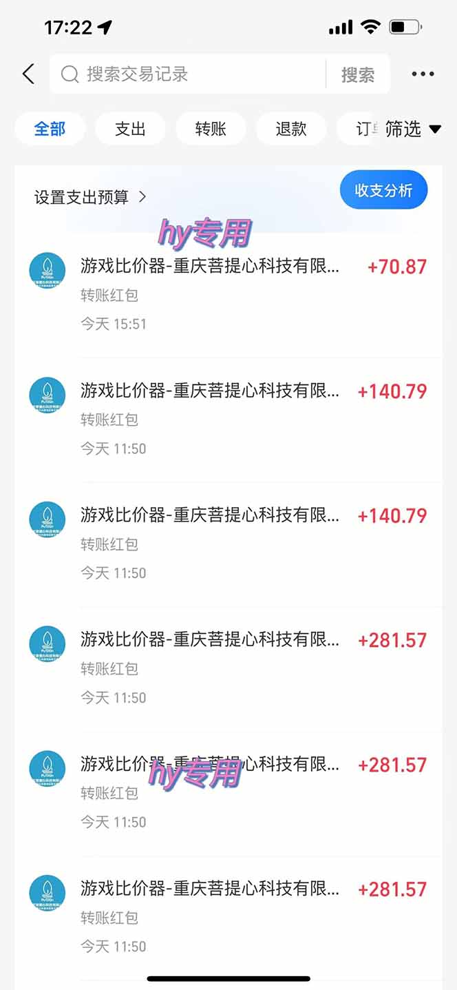 图片[1]-三款游戏全自动打金玩法，绿色稳定！日入1000+！-墨痕微课