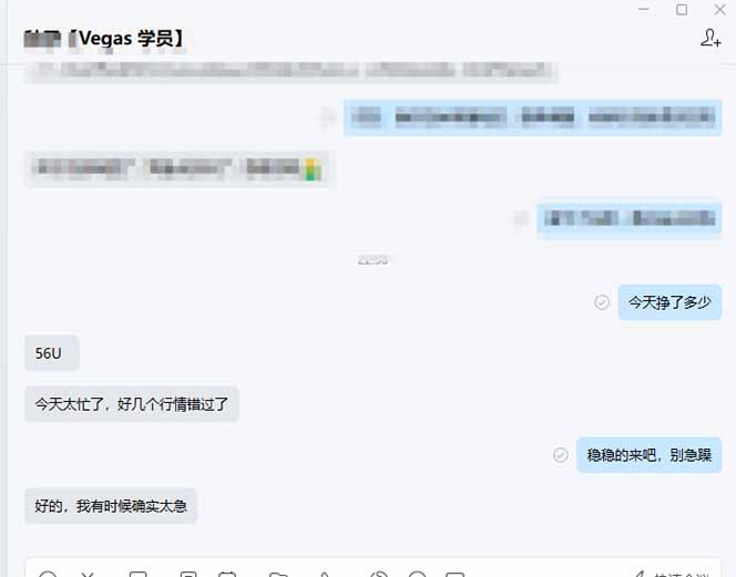 图片[2]-【黄金期货AI搬砖】AI操盘手技术Vegas交易技术+聪明软件， 黄金期货日赚50-1000U， 长期稳定-墨痕微课