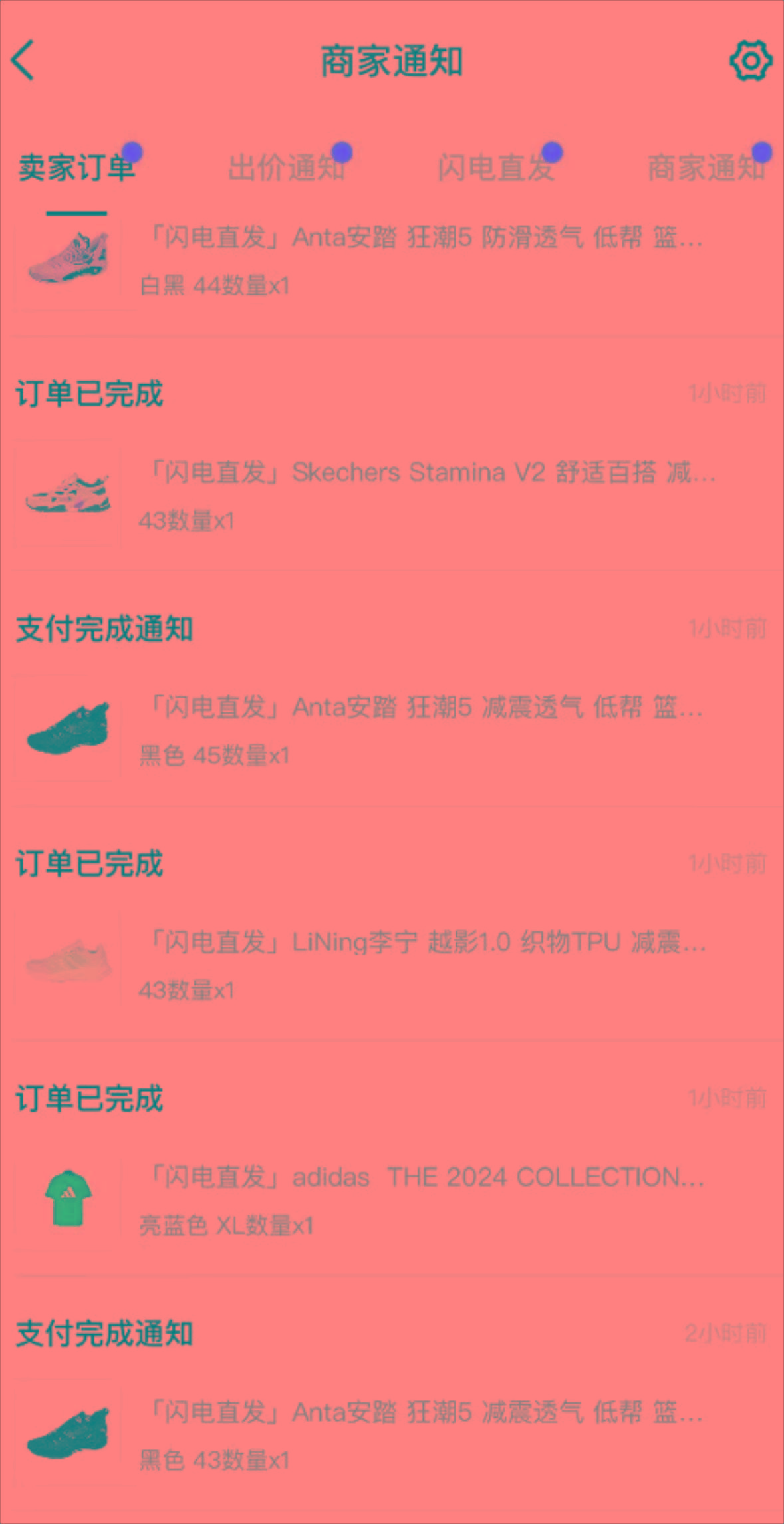 图片[1]-外面收费298的得物球鞋搬砖项目详细拆解教程-墨痕微课