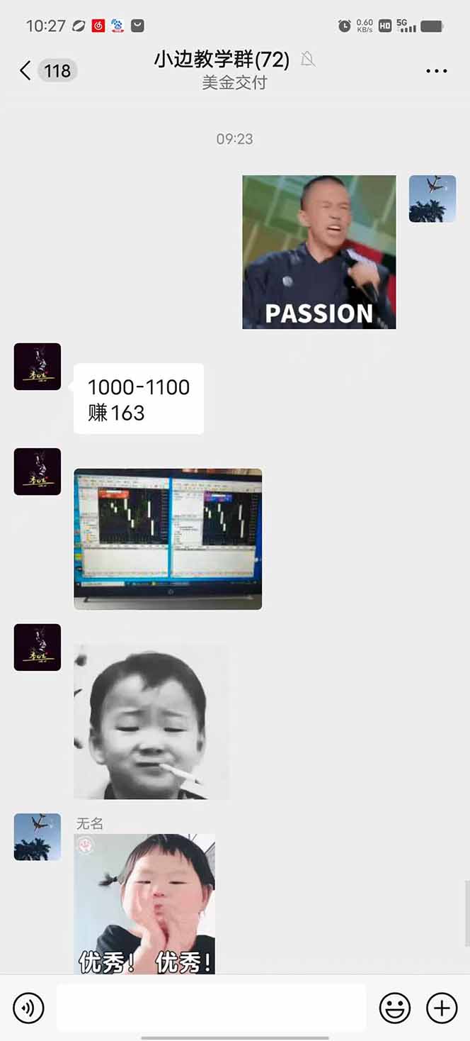 图片[1]-2025年最暴力项目“黄金对冲掘金计划”，每日实际收益1K-4K。分公司月…-墨痕微课