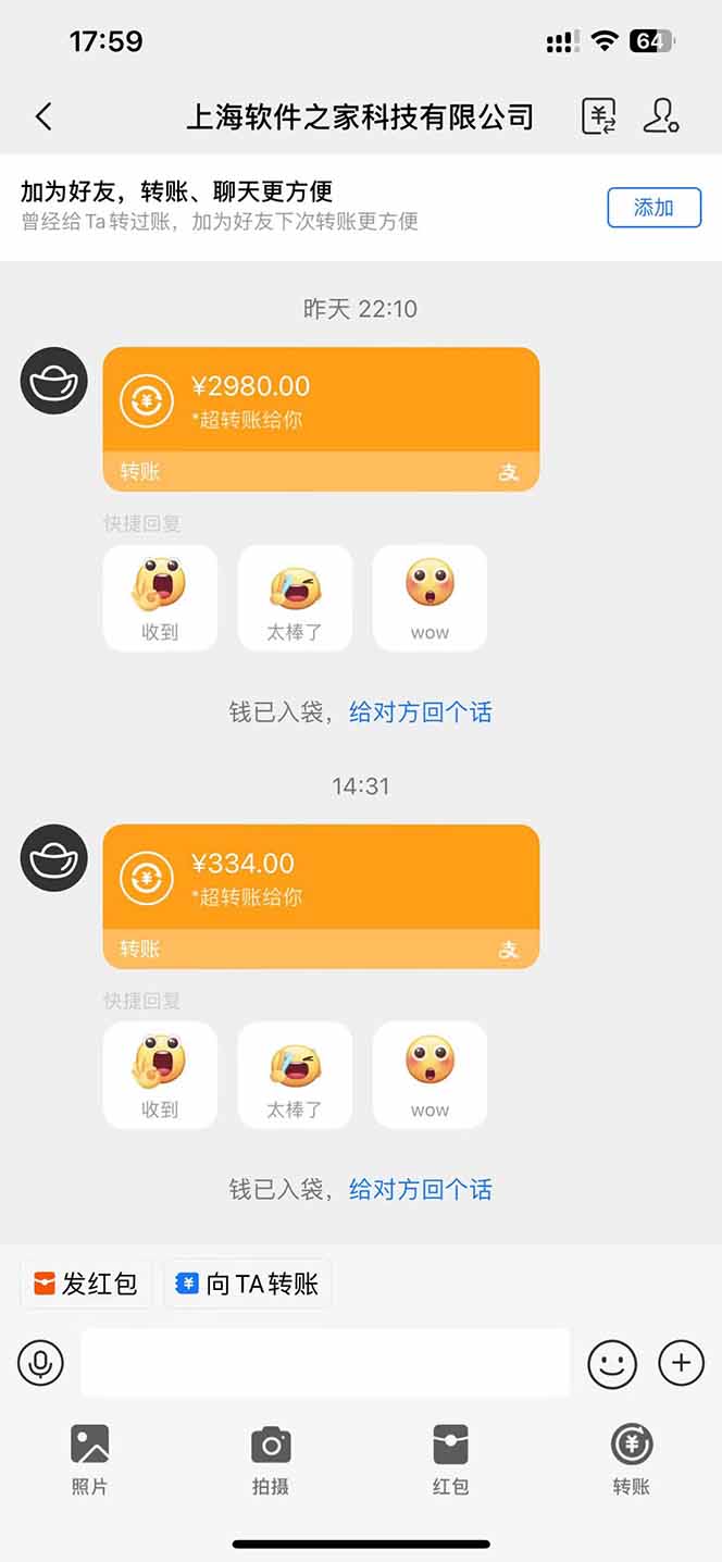 图片[1]-AI脚本自动挂机，单机每天收益300+管道收益轻松日入1000+-墨痕微课