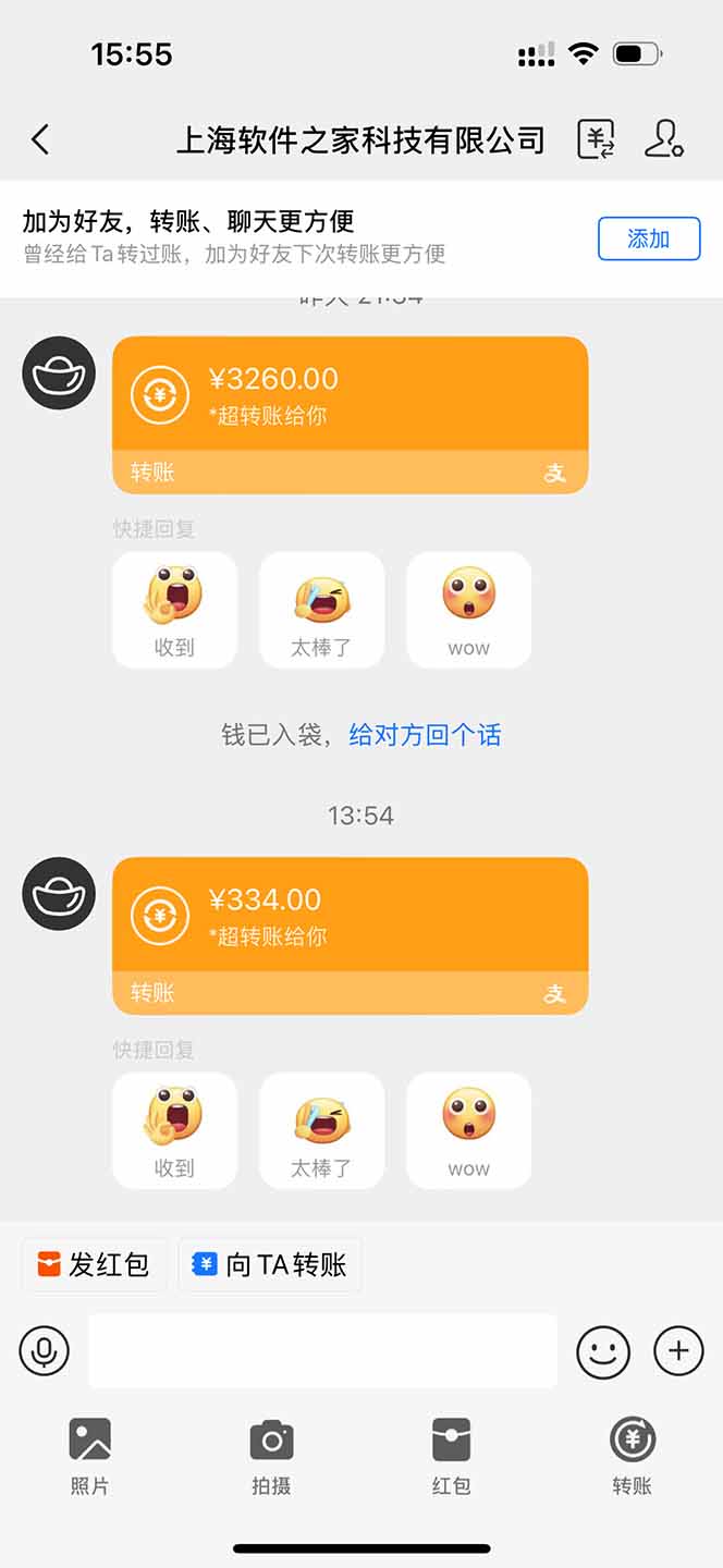图片[1]-无限拉新黑科技！极其简单！小白新手无脑日入1000+-墨痕微课