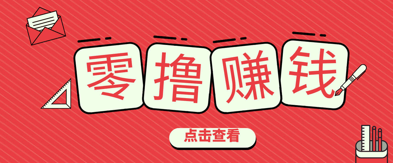 一个很香的副业下了班就能做,零成本零门槛每天1-2小时就能稳定收入50+-墨痕微课