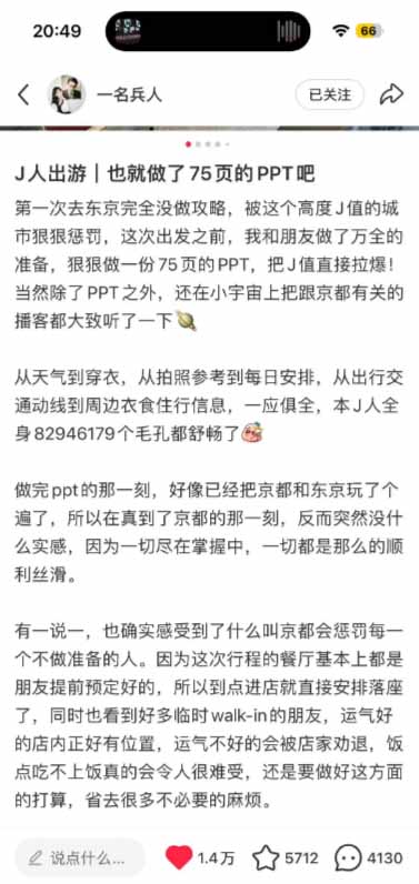 图片[2]-小红书虚拟产品14天实战变现营-第7期：需求挖掘×AI+Skill原创×产品矩阵×内容笔记×一人公司进阶×全链路-墨痕微课