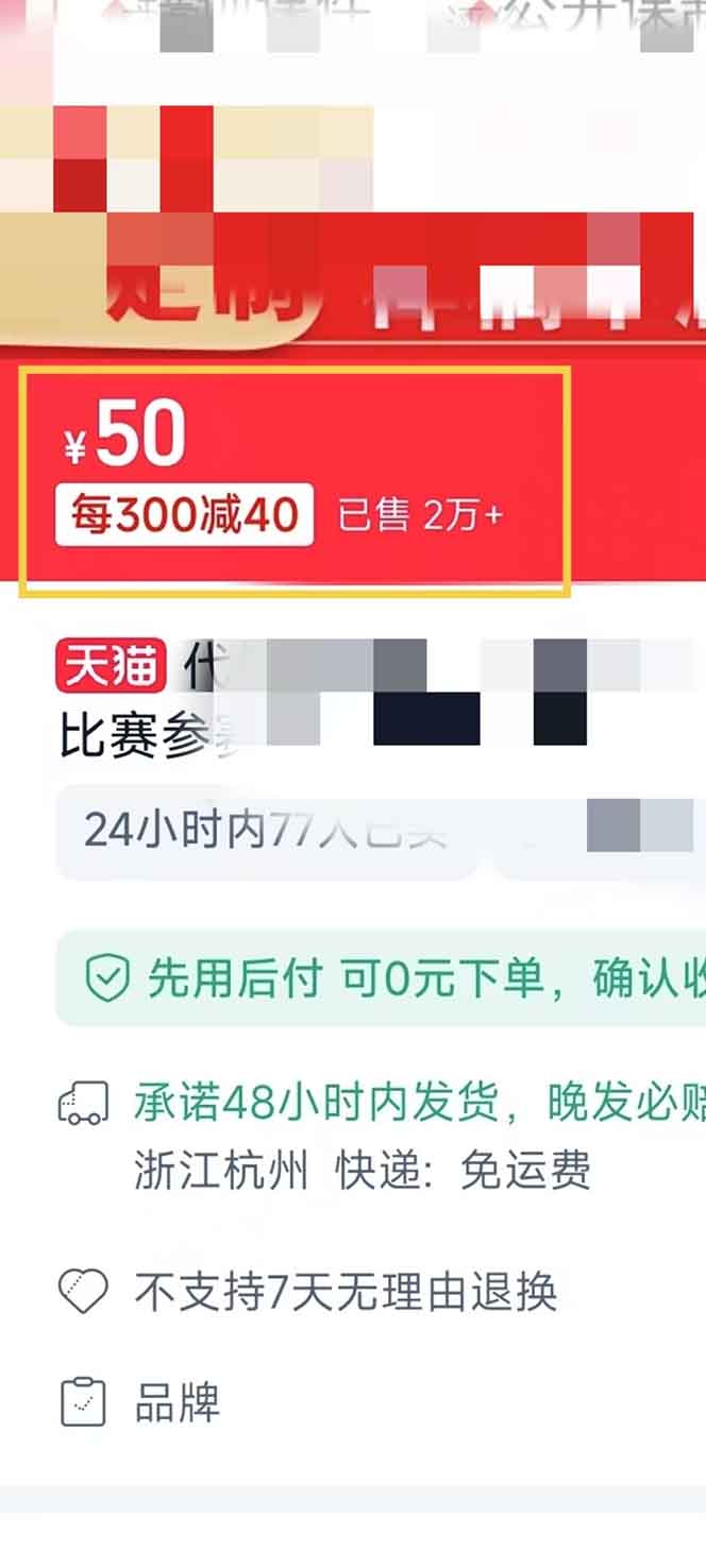 图片[1]-揭秘微课制作，0成本高收益，真正蓝海好项目，AI助力，小白一学就会，…-墨痕微课