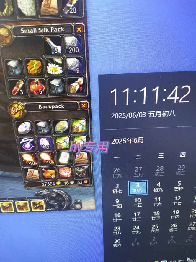 图片[2]-游戏全自动搬砖项目，日入千元 ，可批量矩阵无限放大-墨痕微课