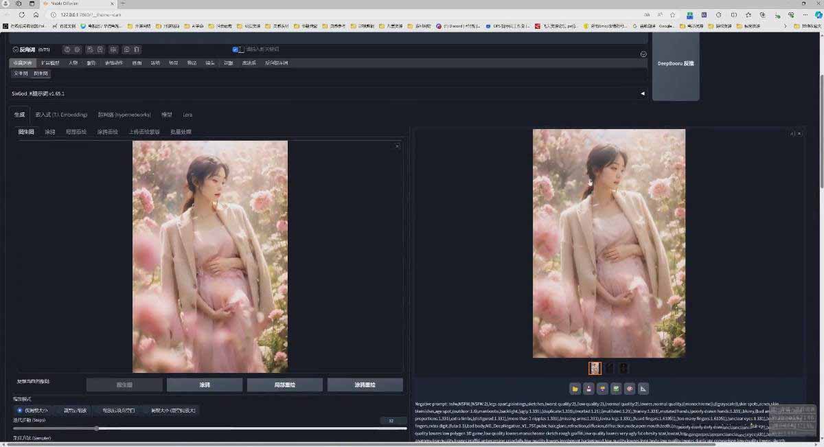 图片[6]-AI摄影商业视觉Midjourney+Stable Diffusion训练营，教程+软件+模型-墨痕微课