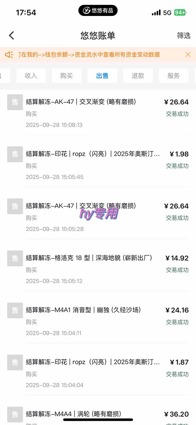 图片[2]-正规游戏副职兼职项目，日入1000+，小白轻松入手！-墨痕微课