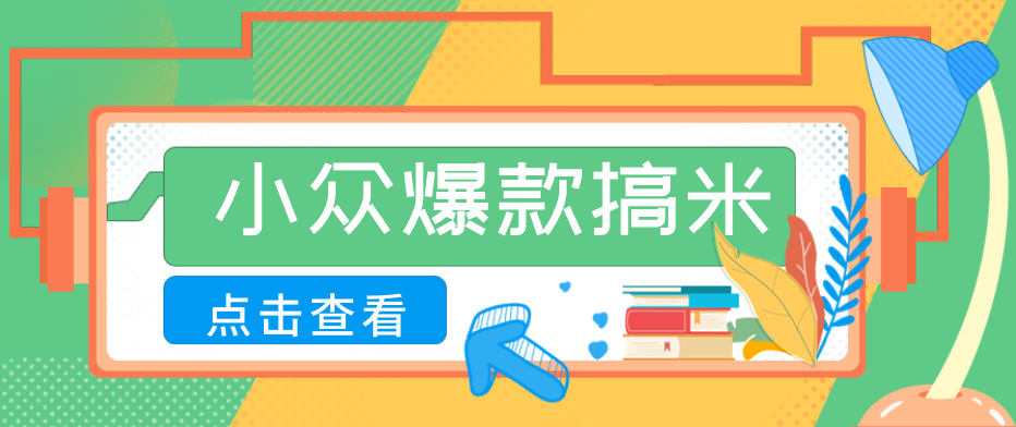 千问拉新单价高竞争少,录屏做P图玩法,每天1小时,月多赚几百-墨痕微课