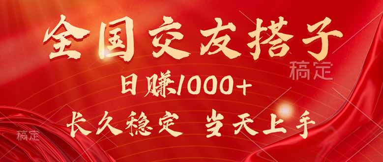 最新暴利项目，月入5w+，自己做老板-墨痕微课