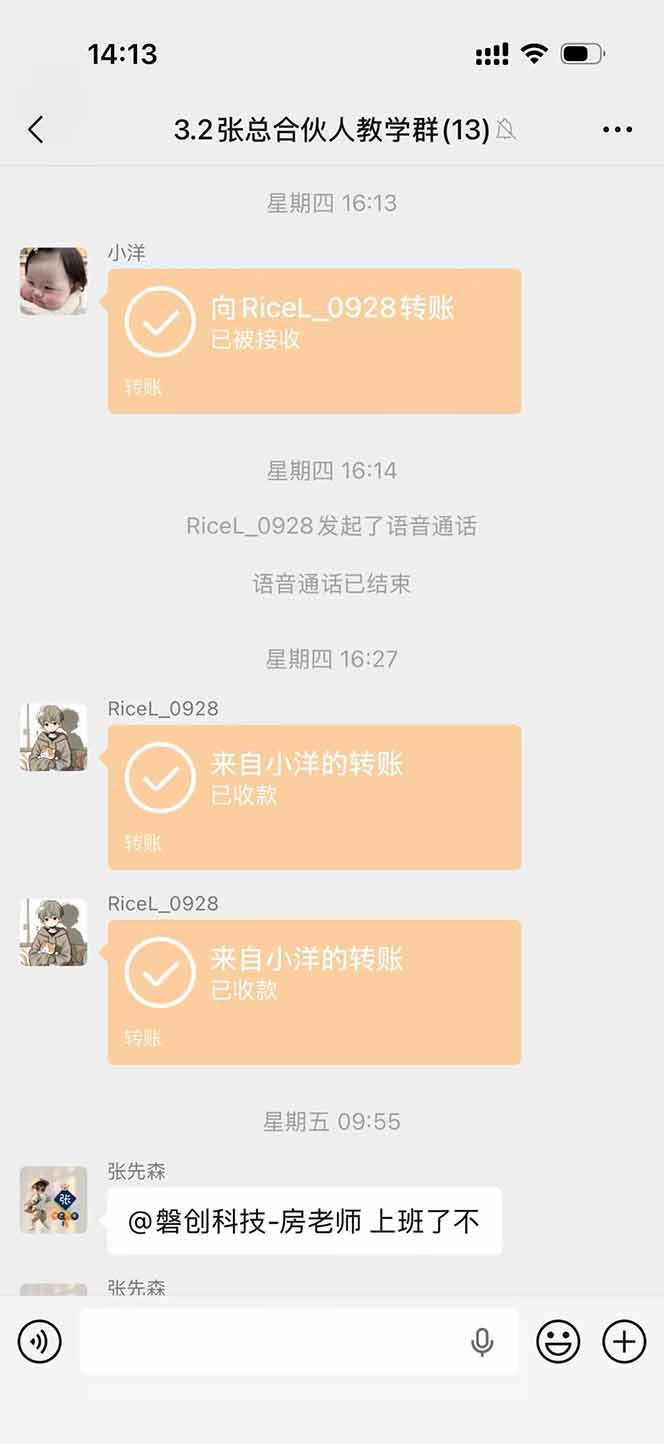 图片[3]-三角洲全自动搬砖，轻松躺赢！-墨痕微课