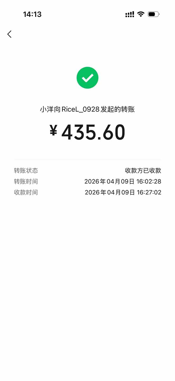 图片[1]-三角洲全自动搬砖，轻松躺赢！-墨痕微课