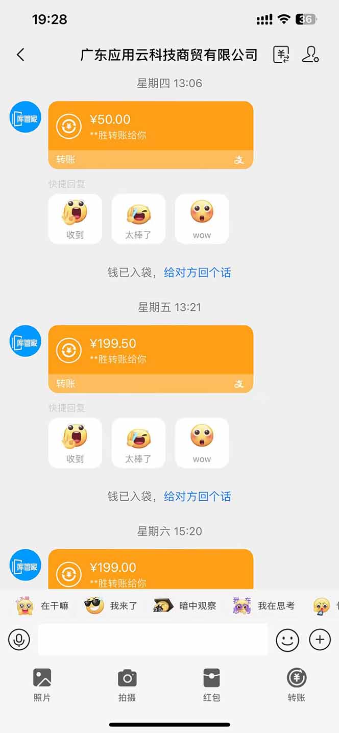 图片[1]-最新电脑挂机  带有管道收益，轻松日入1000+无上限-墨痕微课