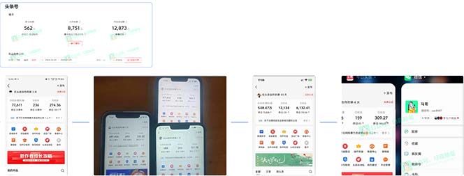 AI撸头条3天必起号,超简单3分钟1条,一键多渠道分发,复制粘贴保守月入1W+-墨痕微课