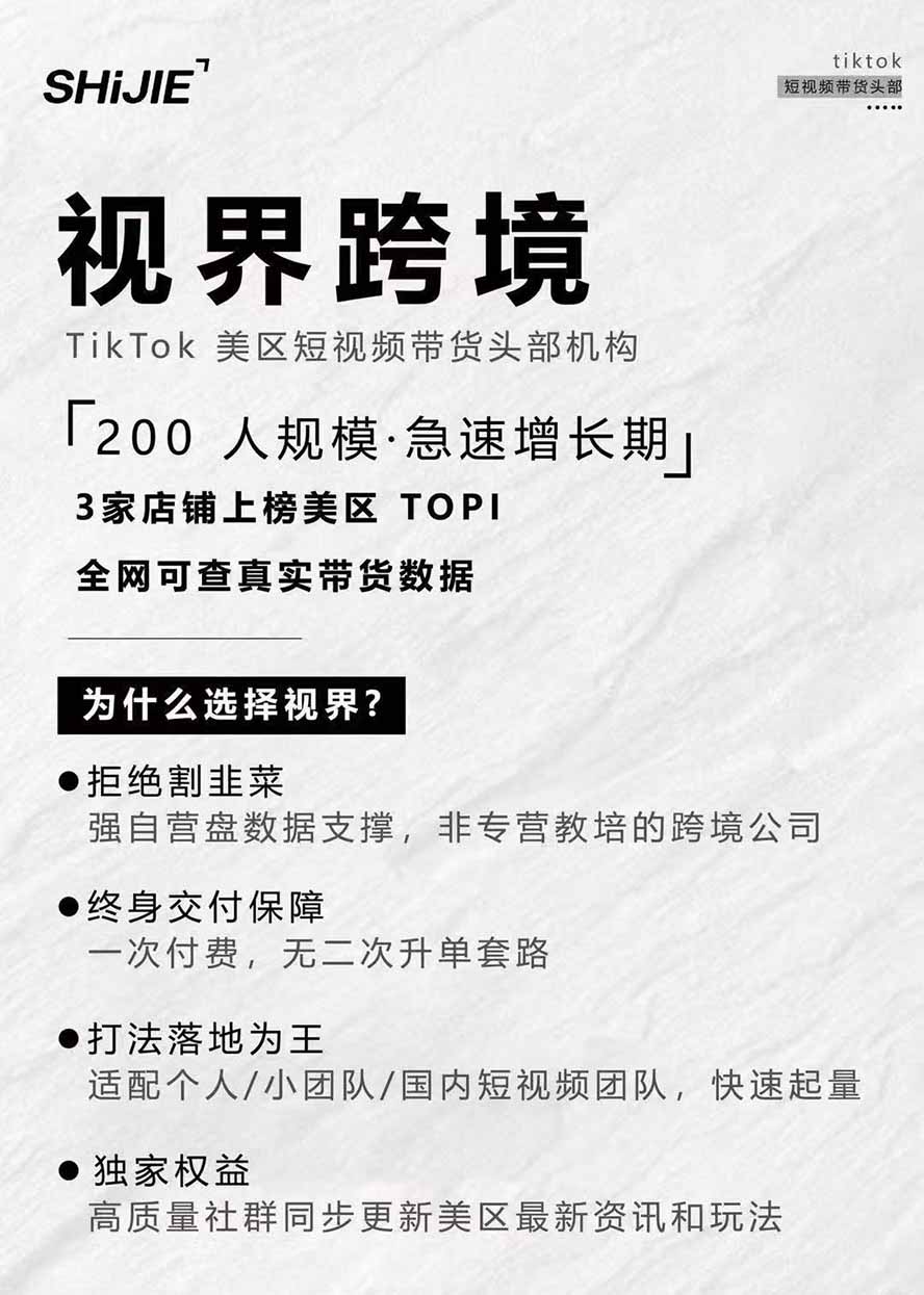 图片[4]-AIGC×TikTok美区短视频带货线下课；两天一夜完整回放，12小时高清视频收录头部操盘手全流程教学-墨痕微课