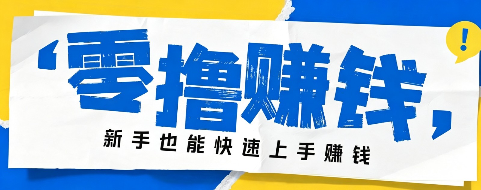 小众暴利!案件解说短视频零基础起号全攻略,合规不封号新手也能快速上手月入千元-墨痕微课