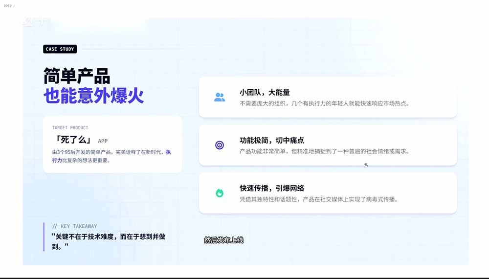 图片[1]-2026AI编程零基础到软件上架！从买服务器到小程序发布，普通人也能做出自己的软件-墨痕微课