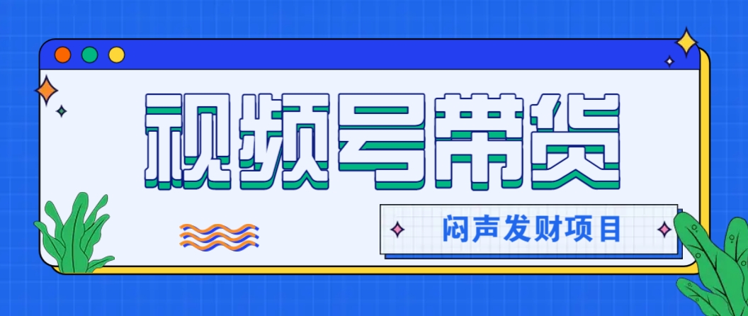 微信这个挣钱入口,又赚2000+,别浪费,很多伙伴都在闷声发财-墨痕微课