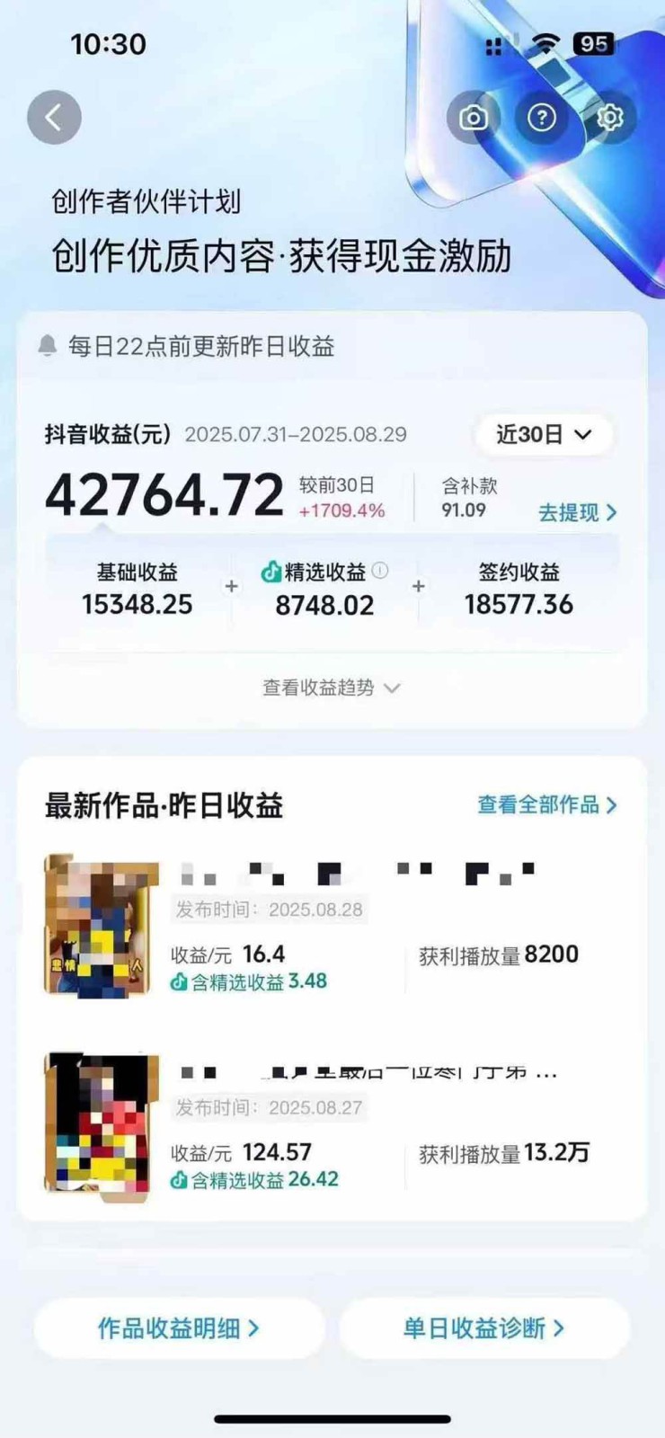 图片[2]-交通事故分析案例短视频创作，剪辑技巧、文案模板、配音教学，快速起号，轻松月入2w+-墨痕微课