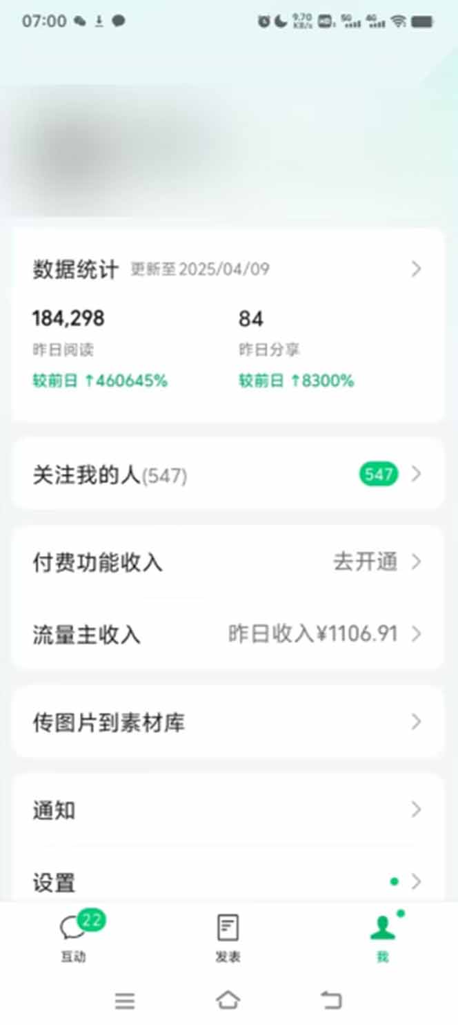 图片[1]-全新托管躺赚项目，微信视频号公众号托管代运营，每天五分钟，收益大几百-墨痕微课