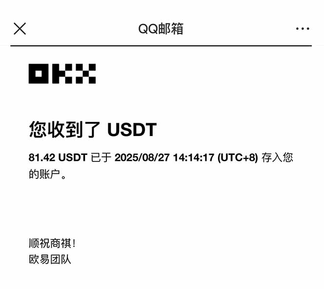 图片[2]-凡人修仙游戏挂机单机每天300-600+a当天做当天见收益随时在线秒变现-墨痕微课