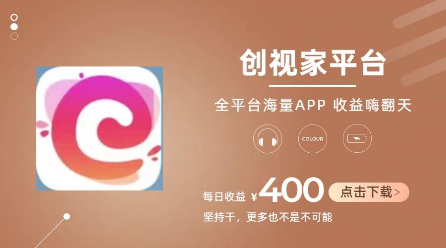 短剧推广拉新,AI小说推文,全新玩法,主打的就是一个轻松日入300+-墨痕微课