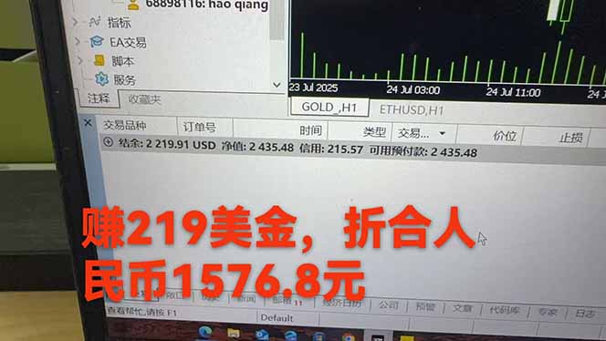 图片[2]-稳定8年的美刀搬砖项目，单人每日收益800—3000.团队4人月入10W+.可线下-墨痕微课